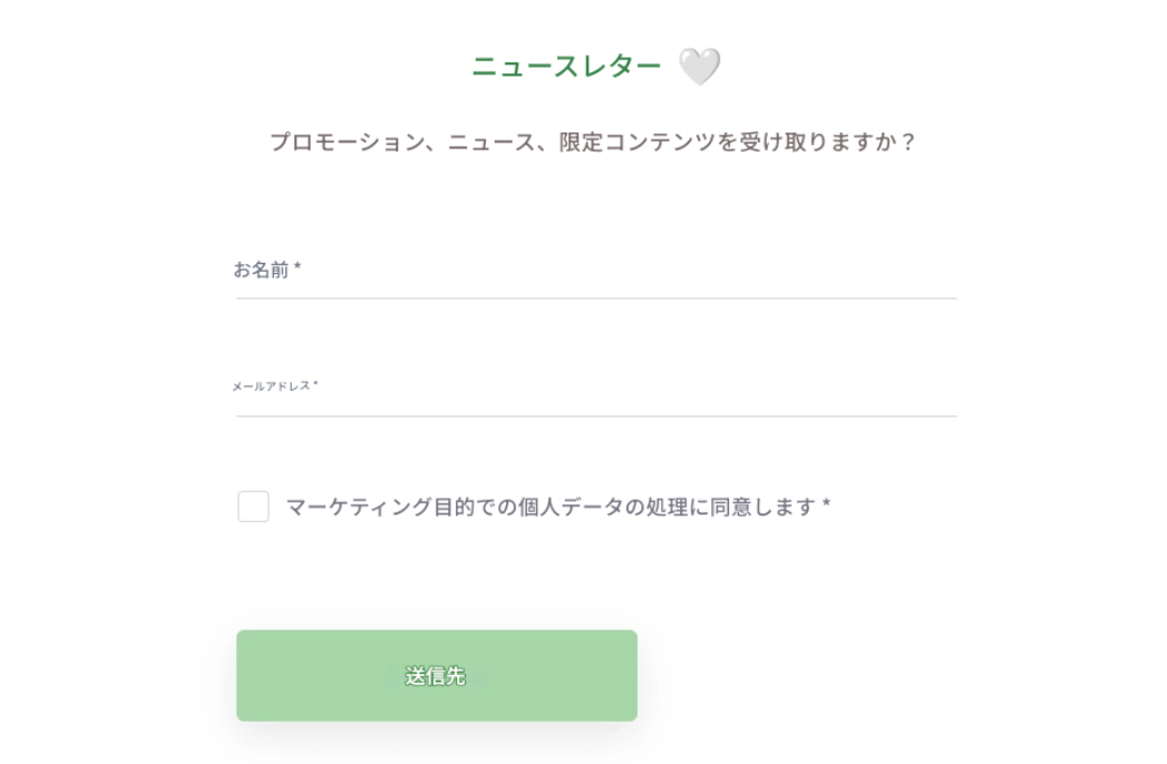 Webnodeユーザーのコンタクトフォームの例、レイアウトとデザインを紹介。